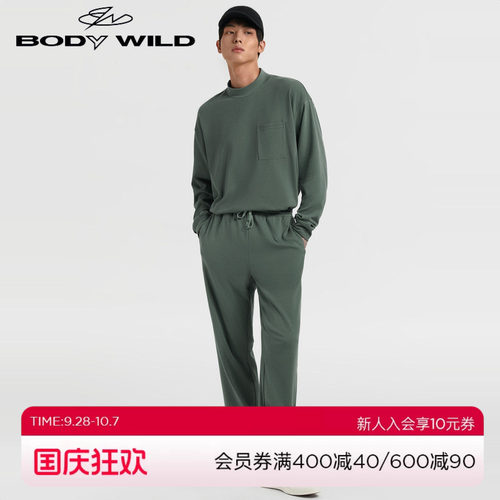 基础长裤宝迪威德家居缩口男