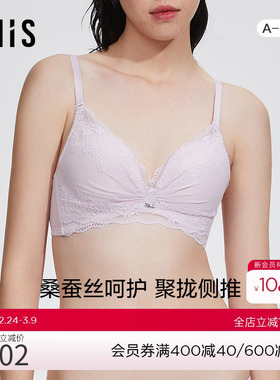 爱美丽IMIS商场内衣无钢托小胸聚拢显大真丝杯里中厚文胸IM17BGP1