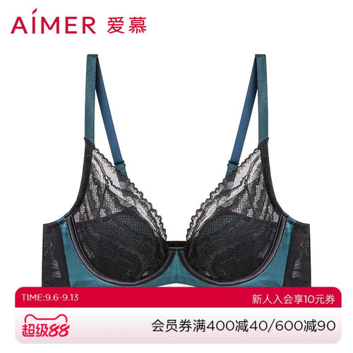花瓣内衣爱慕大胸显小