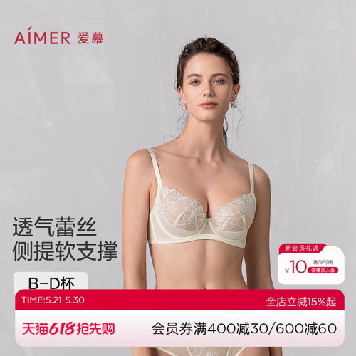 爱慕一路生花25夏内衣女3/4轻薄杯蕾丝大胸显小文胸AM13A991