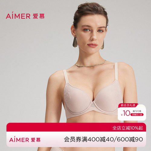 爱慕轻语内衣女3/4三明治薄模杯大胸显小文胸AM11C231