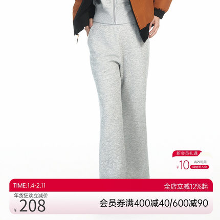 BODYWILD五明治直筒长裤女早秋穿搭慵懒风休闲裤卫裤2024ZBL82BA1