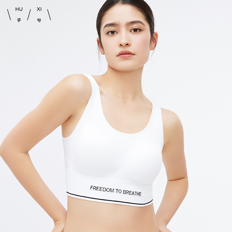 乎兮乖乖肌圆领无痕文胸轻运动固定杯收副乳背心式无钢圈内衣