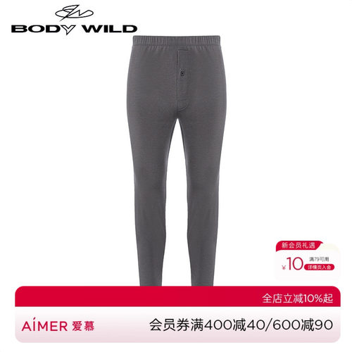BODY WILD23新款抓绒暖衣包腰长裤软糯抑菌保暖内衣男士ZBN73DB3