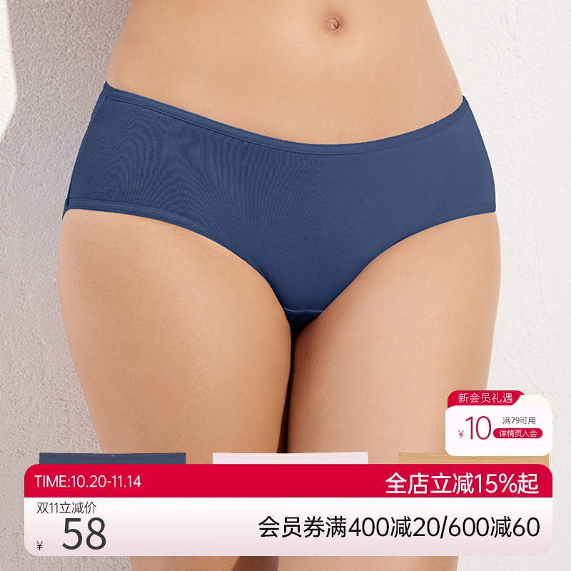 爱美丽中腰平角裤薄款纯棉底档