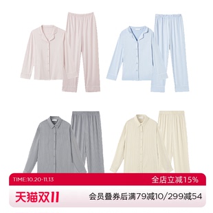 爱慕乎兮棉质睡衣女春夏秋冬新款长袖长裤薄款/加绒加厚套装