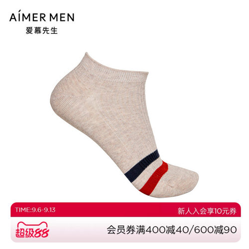 22ss袜子爱慕先生夏季短筒袜男