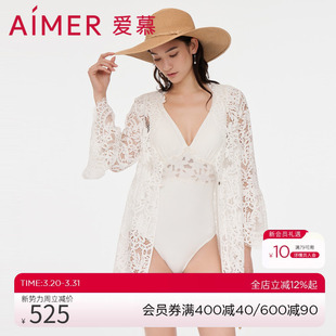 爱慕泳衣女士春夏纯色柔软微弹性感蕾丝罩衣沙滩开衫 外披AM608052