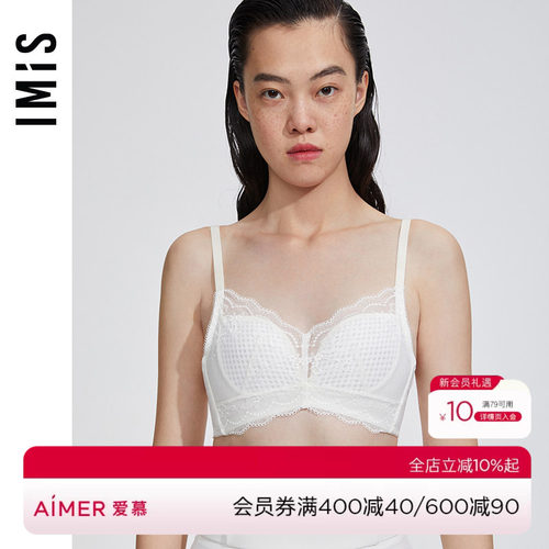 无钢圈内衣爱美丽显小