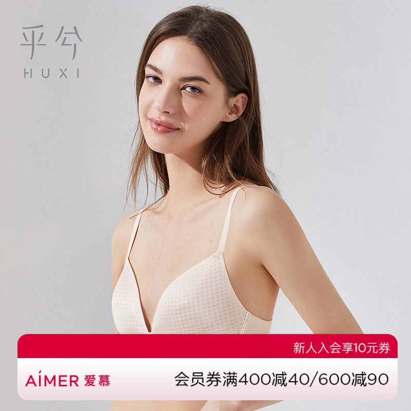 乎兮内衣女无钢圈小胸透气文胸图片