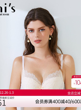 爱慕爱美丽内衣小胸聚拢显大蕾丝纯色薄杯全罩杯文胸IM12AXN1