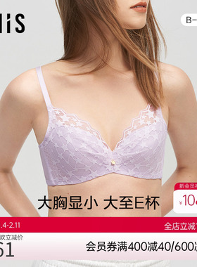 爱美丽IMIS内衣大胸显小蕾丝钢托4/4薄羽绵无纺布文胸IM12BDW1