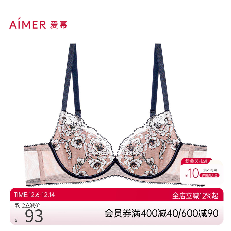 爱慕24SS繁花内衣女3/4薄杯无纺布大胸显小文胸AM12A481