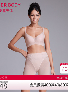 爱慕美体女收腹裤收小肚子提臀高腰短腿塑裤内裤AD330232