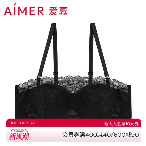 爱慕内衣女春日序曲中厚模杯小胸聚拢防走光抹胸文胸胸罩AM128261