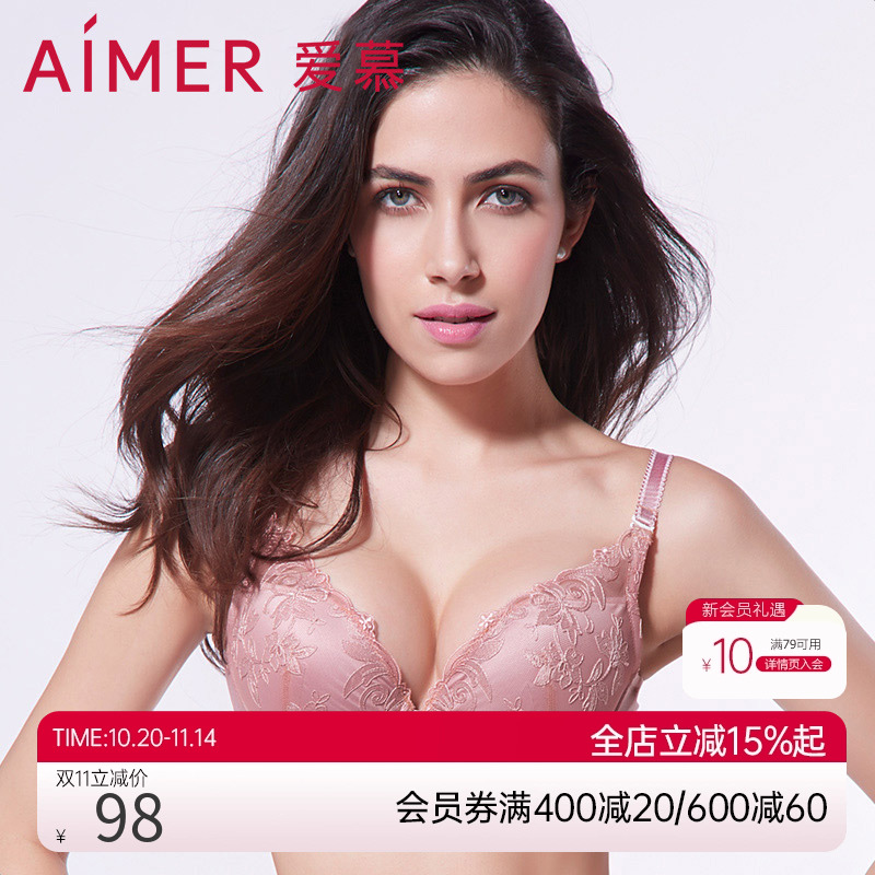 爱慕花样年华3/4模杯文胸am11hc1