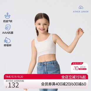 爱慕少女奶皮千鸟格少女一阶段中长背心AJ115F481