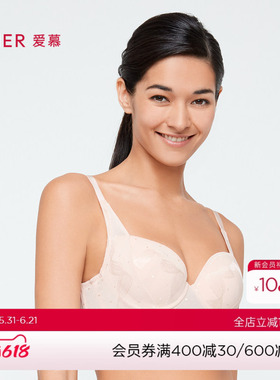 爱慕蔓延内衣女3/4薄模杯透气隐孔杯大胸显小文胸AM117591