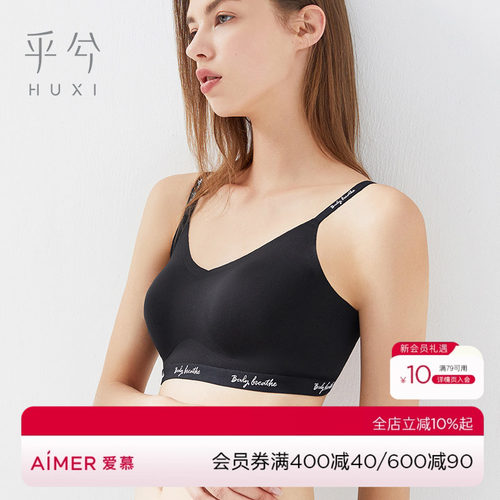 1号计划背心式插杯无托抹胸文胸
