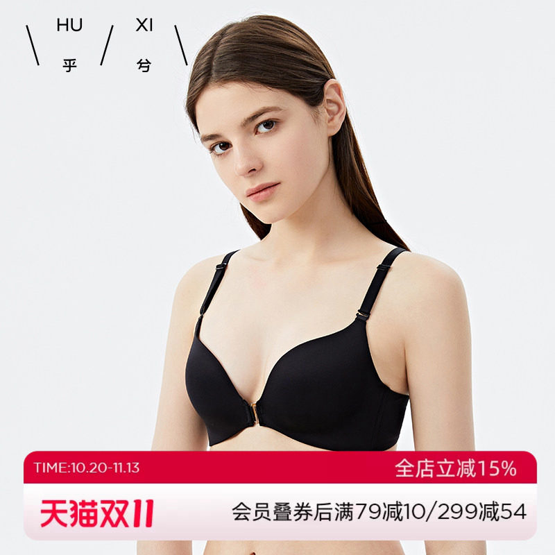 HUXI乎兮简爱前开扣无托中厚模杯美背文胸-HX172260