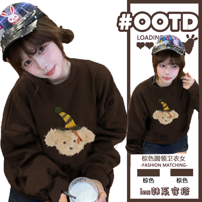 棕色卫衣女秋冬2025新款韩系加绒慵懒风宽松早秋穿搭圆领无帽上衣