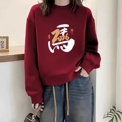 2026马年本命年酒红色圆领短款卫衣女新款保暖秋冬加绒加厚拜年服