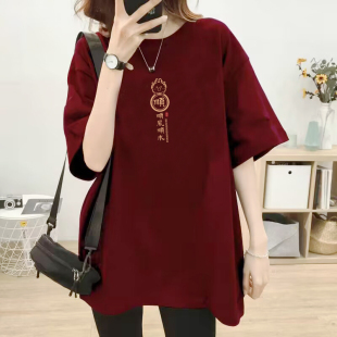 纯棉打底衫 本命蛇年衣服中长款 T恤女2025秋冬新款 酒红色新年短袖