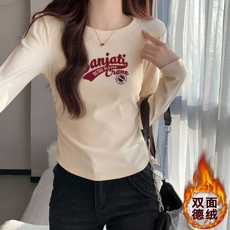 秋冬杏色褶皱收腰磨毛德绒女2025修身保暖短款长袖t恤打底衫上衣