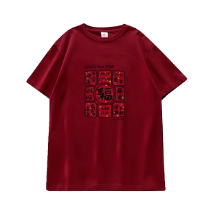 本命年红色新年短袖T恤女马年衣服2026秋冬新款爆款纯棉半袖上衣