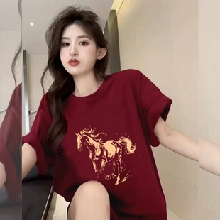 2026马年本命年衣服酒红色纯棉大码 上衣秋冬内搭打底 t恤圆领短袖