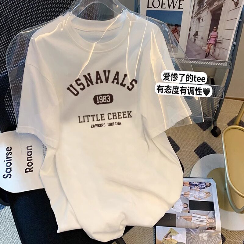 纯白色打底T恤衫2025新款修身夏季纯棉短袖百搭宽松半袖内搭上衣