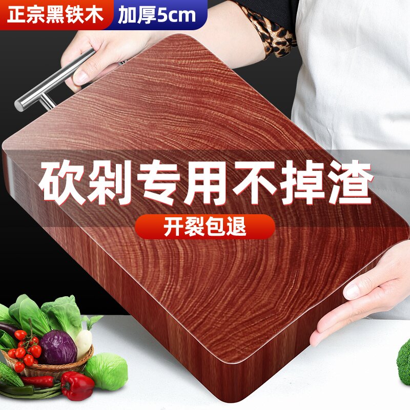 正宗铁木板泰南老方形