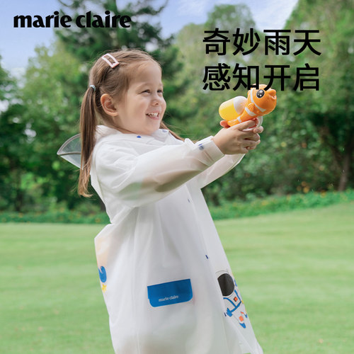 marieclaire儿童雨衣男童女童