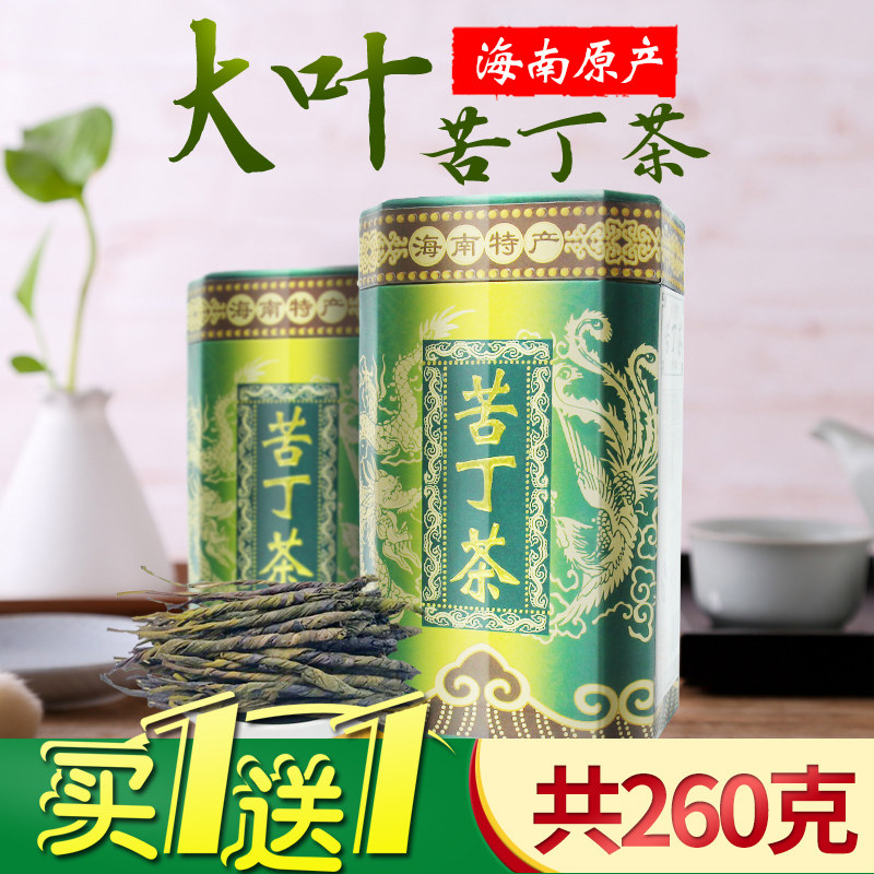 海南大叶苦丁茶2026新茶正品罐装凉茶冬青苦丁茶叶非特级野生