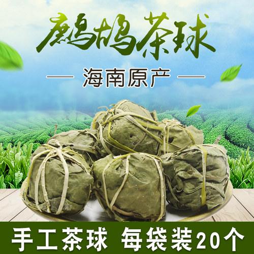 海南鹧鸪茶凉茶纯手工茶旅游特产