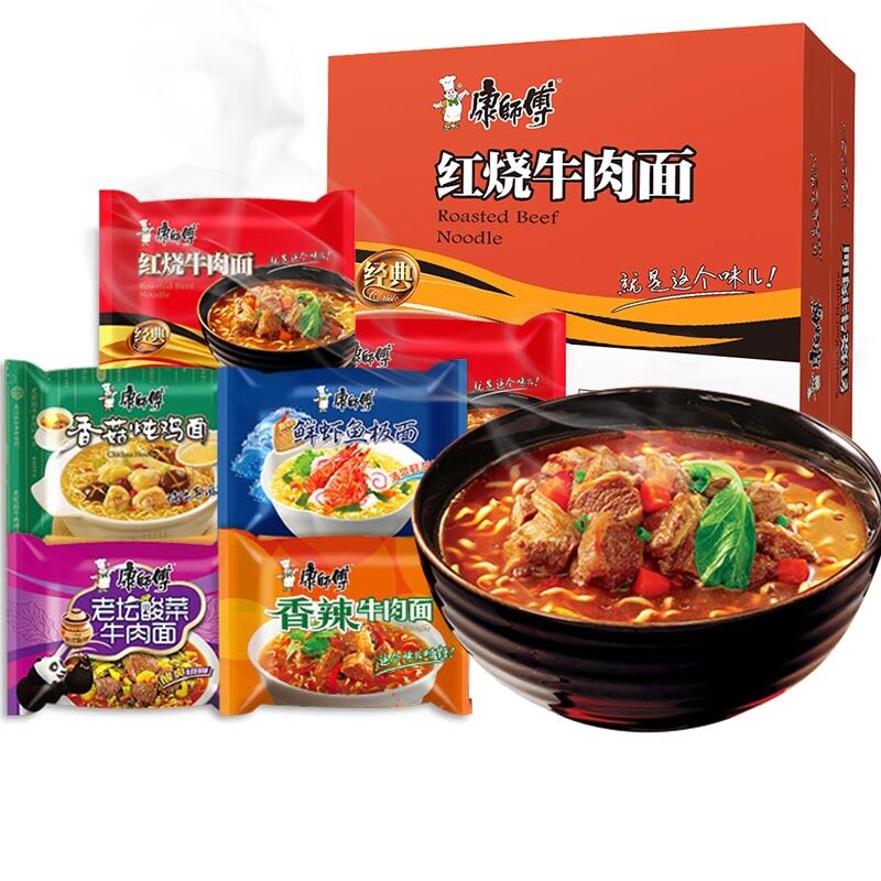康师傅经典版方便面整箱24袋装红烧牛肉老坛酸菜泡椒鲜虾鱼板泡面
