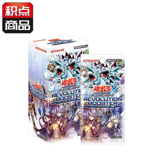 【吹雪】游戏王 国行日文  RV01 革命包 卡通 魔女工艺 破械