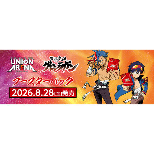 【吹雪】UA 携战之境 补充包 天元突破红莲螺岩 [8月28日]
