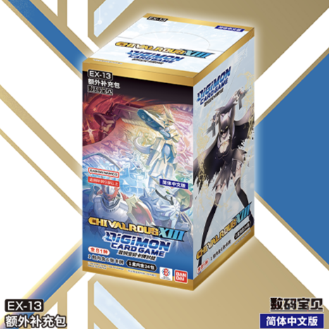 数码宝贝卡牌中文EX13