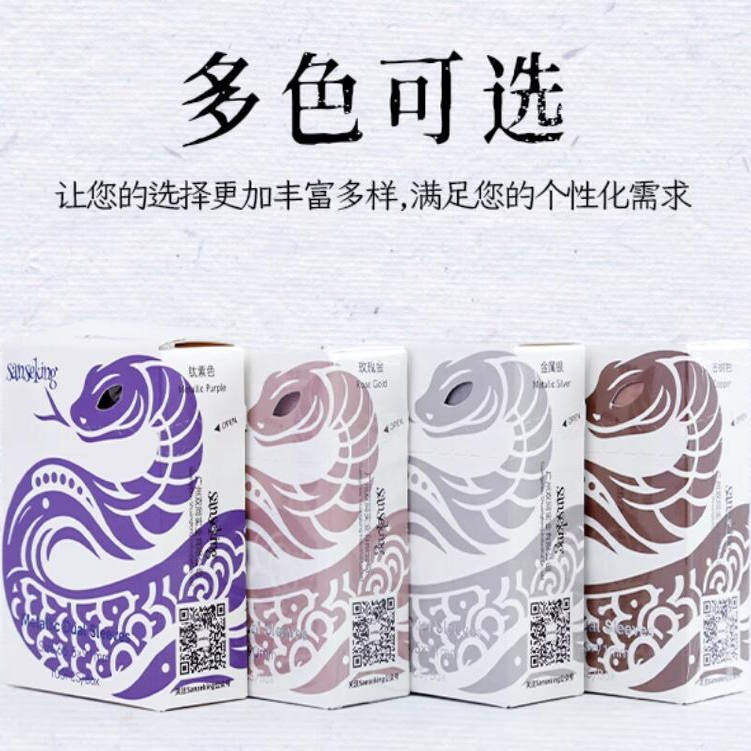 sanseking 蛇年限定 金属光泽 卡套 宝可梦ptcg 游戏王 纯色牌套图片