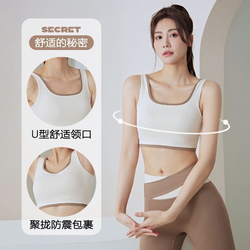 高强度运动内衣一体式瑜伽健身跑步薄款聚衣堂防震聚拢固定，内衣，岚润乐美服饰