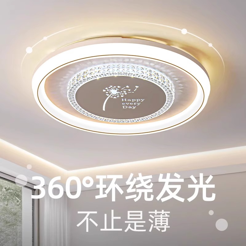 2024年新款卧室灯简约现代吸顶灯圆形三防灯餐厅灯客厅阳台灯具