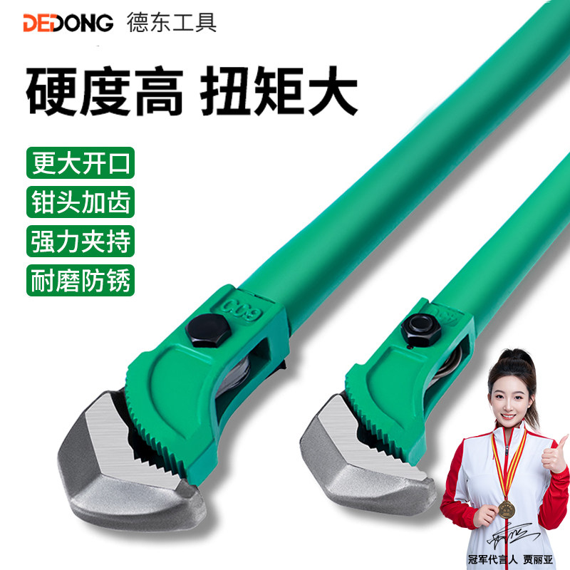 快速钢筋扳手管钳万用水管快速直螺纹扭力矩钢筋套筒接头上丝扳手,五金/工具,管子钳,淘宝优惠券,粉丝福利购,淘宝优惠卷