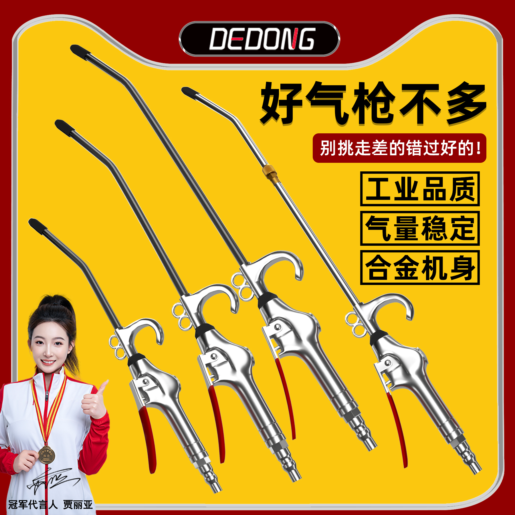 高压吹尘枪气泵喷枪气压枪吹灰吹气枪加长风枪货车除尘枪气动工具