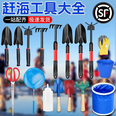 儿童成人赶海工具套装大全沙滩铲