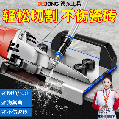 角磨机倒角神器45度高精度
