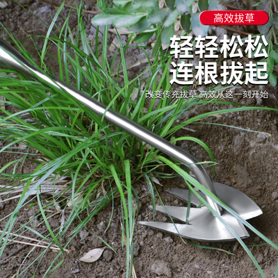 除草神器拔草连根锄头不锈钢工具多功能家用挖野菜草坪缝隙除钩草