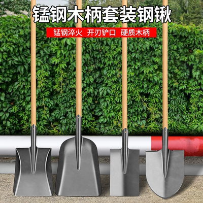锰钢铁锹加厚挖坑种菜铁锨