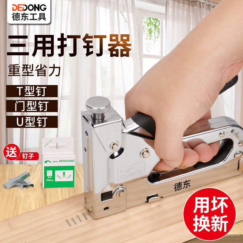 钉枪家用码钉枪手动打钉枪气钉枪木工专用马丁f30直钉枪打钉神器