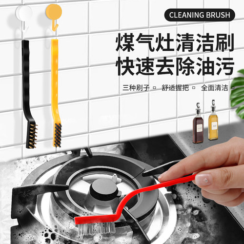 新品清洁a刷钢丝铁刷子带柄铜丝除锈小钢刷不锈钢厨房钢刷子铁丝